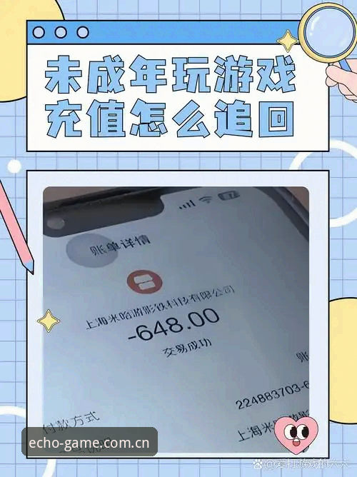 对比九游APP畅行版与其他平台充值：为什么我的iOS版点击能有”回响“，而你的不行？