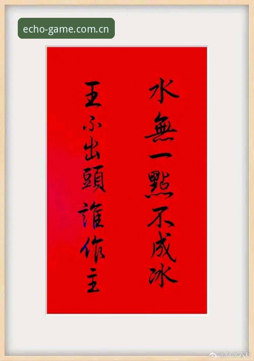 从一头雾水到得心应手：九游畅行版“每次点击都有回响”体育赛事数据避坑操作教程