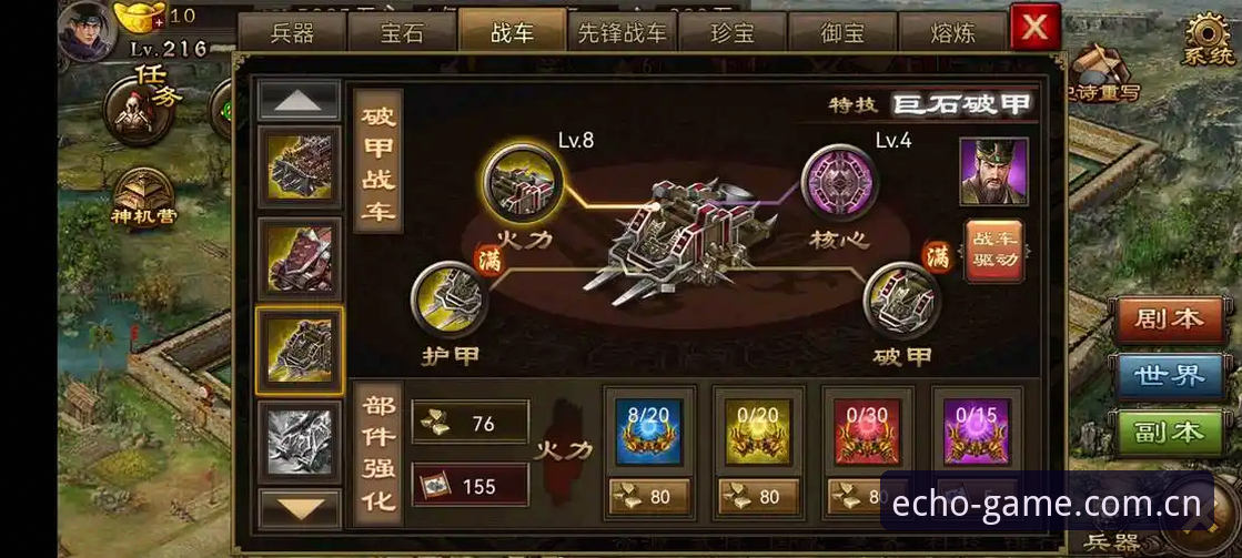 每次点击都有回响：九游体育赛事数据使用教程